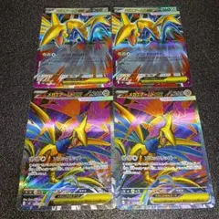 ポケモンカード　メガエアームドex SR RR