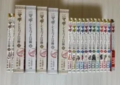 2025年最新】特典ペーパーがの人気アイテム - メルカリ