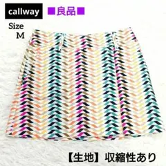 【Callaway キャロウェイ】ゴルフ　スカート　マルチカラー ストレッチ　M
