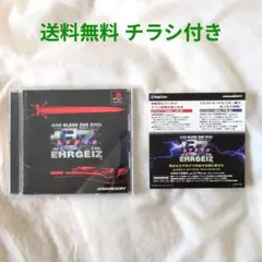 【匿名配送】PS1 エアガイツ 格闘ゲーム スクウェア【送料無料】