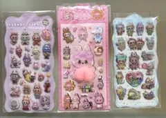 ラブブ おしり ぷくぷく 3D オーロラ キラキラ うるちゅるシール 3枚セット