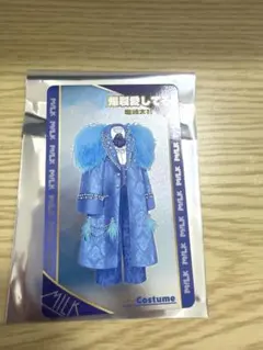 M!LK 塩﨑太智　シャカレボランダムトレカ　匿名配送