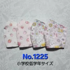 キッズマスクNo.1225　女の子柄　いちごとウサギ　ハンドメイドマスク
