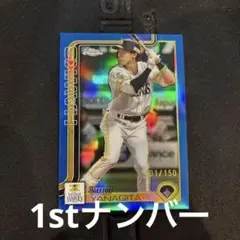 柳田悠岐 topps Chrome NPB 001/150 1stナンバー