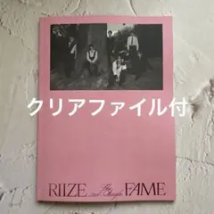 RIIZE FAME JAPAN EXCLUSIVE 開封済