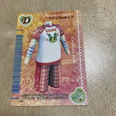ラブアンドベリーのサムネイル