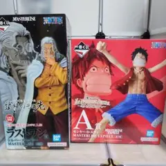 ワンピース　ルフィ　レイリー MASTERISE 一番くじ　フィギュア