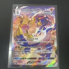 【PSA10】いちげきウーラオス れんげきウーラオス CSR 2025年最新】いちげきウーラオス csrの人気アイテム - メルカリ