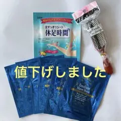 フルフェイスシートマスク６枚&休足時間１袋&ヘアブラシのサムネイル