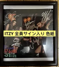 itzy blah blah blah チェキ リュジン 2025年最新】itzy blah blah blah リュジンの人気アイテム