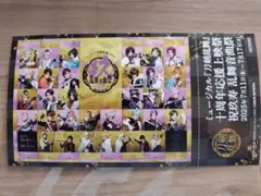 祝玖寿 乱舞音曲祭 ピクチャーチケット/ミュージカル刀剣乱舞