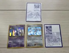 「ポケモンカードGB2 GR団参上」 カードとソフト(未使用)