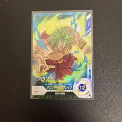 ドラゴンボールスーパーダイバーズ　ロケテスト　ブロリー　PSA10 即時発送可 楽天市場】ドラゴンボールスーパーダイバーズ SDV1-048 SR
