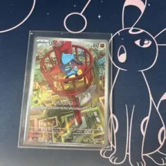 ポケモンカード　リオル　AR１枚