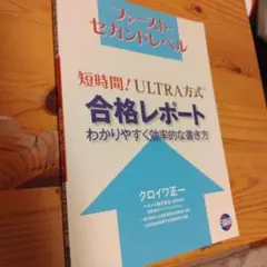 わくえ様 リクエスト 2点 まとめ商品