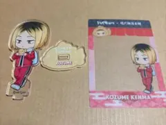 ハイキュー!! 鳴門鯛焼本舗コラボ 孤爪研磨 アクリルスタンド クリアカード