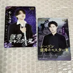 第五人格 ijlカード 2024秋季 2025夏季 もしうさ UR