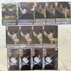桃源暗鬼 ヴァイスシュヴァルツ SP RR N 無坨野 無人セット 桃源暗鬼 ヴァイスシュヴァルツ SP RR N 無坨野 無人セット - メルカリ