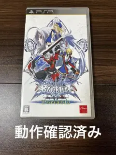 ブレイブルー コンティニュアムシフト ポータブル