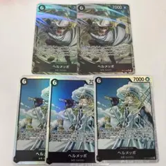 ワンピースカード　ヘルメッポ パラレル2枚 sr3枚セット