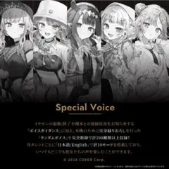 ホロライブ aviot 缶バッジ カリオペ 特典 アクリル カード 記念 サイン Collectible Cards/Postcard]Postcard - Hololive Production