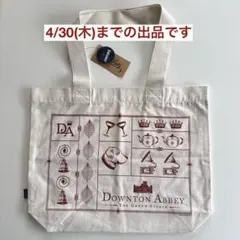 【日本未入荷】Downton Abbey プロモーション トートバッグ