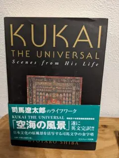 Item thumbnail for item ac1d1e4d-d78f-4b57-a79e-391df62256c3