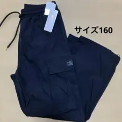 【11月末迄値下げ中】CALVINSPIN カーゴパンツ　ブラック　サイズ160
