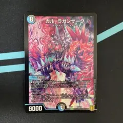 2025年最新】青魔導具の人気アイテム - メルカリ