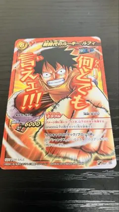 ミラクルバトルカードダス　新時代のルーキー・ルフィ　P　OP　21 ワンピース ミラバト 新時代のルーキー・ルフィ P-021 - メルカリ