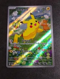 2026年最新】ピカチュウプロモカードキャンペーンの人気アイテム