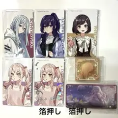 プロセカ ニーゴ