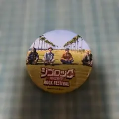 ❣️ジゴロック 2025 缶バッジ