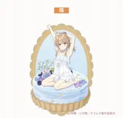 ヒータン様 リクエスト 2点 まとめ商品