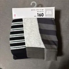 ☆新品☆UNIQLO ボクサーブリーフ3P 160