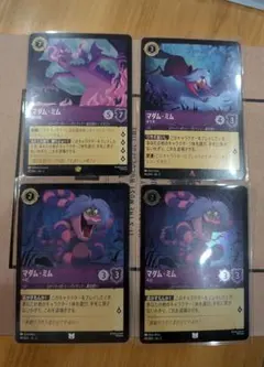 2026年最新】マダムミム ロルカナの人気アイテム - メルカリ