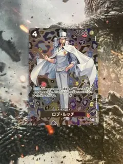 ワンピースカード ルッチ SP 新たなる皇帝