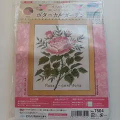 オノエ・メグミ　クロスステッチ　ボタニカルガーデン　ローザセンティフォーリア