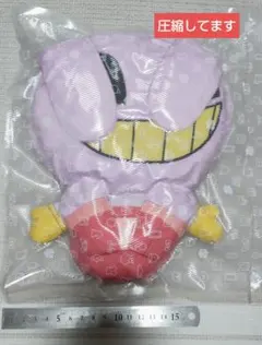 アメイジングデジタルサーカス ぬいぐるみ プライズ