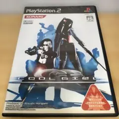 【PS2】クールガール