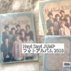 Hey! Say! JUMP フォトアルバム 2018