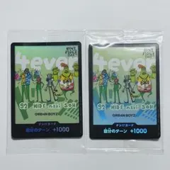 ［らぶらば。］GRe4N BOYZドンカード 2枚セット 2025年最新】GRe4N boyz ドンカードの人気アイテム - メルカリ