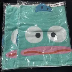 ハンギョドン フェイスタオル 2枚セット