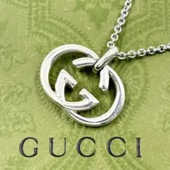 美品✨　グッチ　GUCCI　ネックレス　インターロッキング　シルバー　925