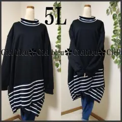 5L★カジュアルボーダー柄切り替え異素材※内側起毛ゆったりワンピ　大きいサイス