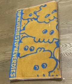 ポップしなないで 神さまぎっしりタオル