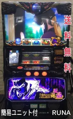 データ対応【本州送料込み】スマスロ 実機　天膳　バジリスク 楽天市場】【本州送料無料】 スマスロバジリスク～甲賀忍法帖