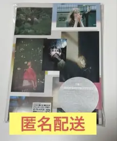 リトグリ　足跡　初回限定盤