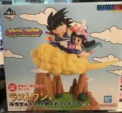 一番くじ ドラゴンボール　ラストワン賞 新品未開封品 おまけつき