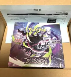 2026年最新】ポケカbox ポケセン産の人気アイテム - メルカリ